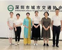 广东省沥青混凝土供应链协会一行莅临协会参观交流