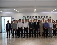 深化交流合作，共绘湾区交通新图景 ——香港路政署代表团参访深圳市城市交通协会 四新展览馆
