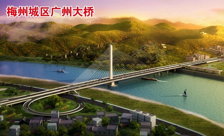 梅州城区广州大桥